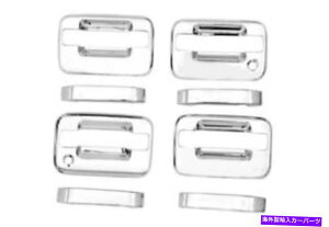 �o�O�V�[���h AVS Auto Ventshade 685202 Chrome�h�A�n���h���J�o�[-4dr AVS Auto Ventshade 685202 CHROME DOOR HANDLE COVERS-4DR�y���s�A���i�z