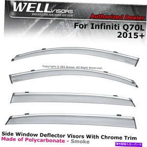 oOV[h CtBjeBQ70L̃EFoCU[15-19ftN^[oCU[̃Z_TChNbv WELLvisors For Infiniti Q70L 15-19 Sedan Side Clip on Deflector Visors Chrome
