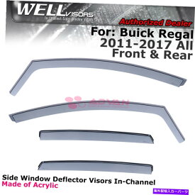 バグシールド Buick Regal 2011-2017ウィンドウバイザーのWellvisors In-Channel Deflectors 4PCS WELLvisors For Buick Regal 2011-2017 Window Visors In-Channel Deflectors 4Pcs
