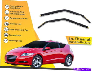 oOV[h z_CR-Z 3hA2011-2016 2PĈ߂̃CK[hŃ`l͔d@ In channel wind deflectors rain guards for Honda Cr-Z 3 door 2011-2016 2pc
