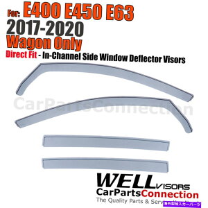 oOV[h ZfXxcE400 E450 E63S17-22̃EFoCU[C`lEBhEoCU[ Wellvisors In-Channel Window Visors For Mercedes Benz E400 E450 E63 Wagon 17-22