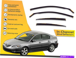 oOV[h `l͔d@Ń}c_3 2003-2012 4PCZ_̃CK[h In channel wind deflectors rain guards for Mazda 3 2003-2012 4pc Sedan