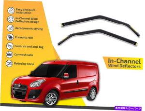 oOV[h `lł͔̕d@v}X^[VeB2015-up 2pc̃CK[h In channel wind deflectors rain guards for Ram Promaster City 2015-up 2pc