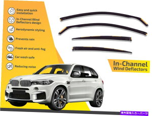 バグシールド チャンネル風力発電器BMW X5 F15 2011-2018 4PCのレインガード In channel wind deflectors rain guards for BMW X5 F15 2011-2018 4pc