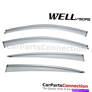 �o�O�V�[���h wellvisors�E�B���h�E�o�C�U�[07-15�C���t�B�j�e�BG25 G35 G37 Q40�T�C�h�f�t���N�^�[ WellVisors Window Visors 07-15 For Infiniti G25 G35 G37 Q40 Side Deflectors�y���s�A���i�z