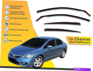 oOV[h `l͔dł́Az_VrbÑCK[h2006-2012 SED 4PC In channel wind deflectors rain guards for Honda Civic 2006-2012 Sed 4pc
