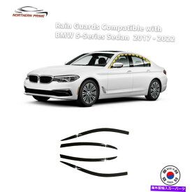 バグシールド BMW 5シリーズセダン2017-2022（4PCS）ブラックテープオンスタイルのレインガード Rain Guards for BMW 5-Series Sedan 2017-2022 (4PCs) Black Tape-On Style