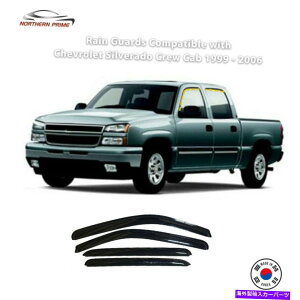 oOV[h V{[Vo[hN[Lu1999-2006i4PCSjX[Ne[vĨCK[h Rain Guards for Chevrolet Silverado Crew Cab 1999-2006 (4PCs) Smoke Tape-On