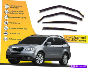 oOV[h `l͔dł́AXogCxbJB9̃CK[h2008-2014 4PC In channel wind deflectors rain guards for Subaru Tribeca B9 2008-2014 4pc