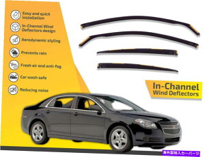 oOV[h `l͔d@V{[}uIV 2012-2017 4PC̃CK[h In channel wind deflectors rain guards for Chevrolet Malibu IV 2012-2017 4pc