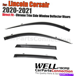 �o�O�V�[���h �����J�[���R���Z�A2020�ȏ�̃E�B���h�E�o�C�U�[�̃E�F�����C�o�C�U�[�f�B�t���N�^�[�K�[�h�N�����g���� Wellvisors For Lincoln Corsair 2020+ Window Visors Deflectors Guards Chrome Trim