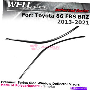oOV[h Wellvisors Deflectorsv~AV[Ỹg^86 BRZ FRS 13-21 SMOKE Wellvisors Deflectors Premium Series Visors For Toyota 86 BRZ FRS 13-21 Smoke