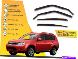 oOV[h `l͔d@ŁAOHAEg_[2010-2013 4PC̃CK[h In channel wind deflectors rain guards for Mitsubishi Outlander 2010-2013 4pc