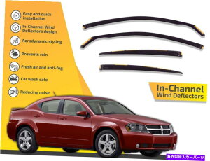 バグシールド チャンネルでのダッジアバンガー2008-2014 4PCのためのレインガード In channel wind deflectors rain guards for Dodge Avanger 2008-2014 4pc