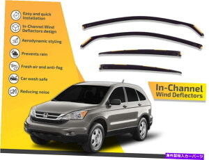 バグシールド ホンダCR-V 2007-2011 4PCのための水路風向レインガード In channel wind deflectors rain guards for Honda Cr-V 2007-2011 4pc