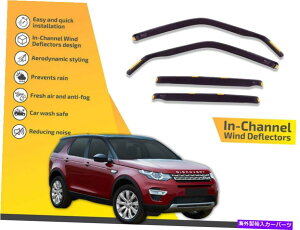 oOV[h `l͔d@CK[hh[o[fBXJo[X|[c2015-up 4PC In channel wind deflectors rain guards Land Rover Discovery Sport 2015-up 4pc
