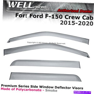 oOV[h F-150̃EFoCU[15-20N[LuTChNbvEBhEoCU[̃NbvI WELLvisors For F-150 15-20 Crew Cab Side Clip on Window Visors Clip-on