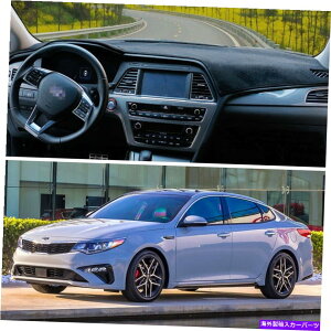 Dashboard Cover J[_bV{[hJ[ybg_bV}bgToCU[pbhJo[2016-2019 17 18 Kia optima Car Dashboard Carpet Dash Mat Sun Visor Pad Cover for 2016-2019 17 18 Kia Optima