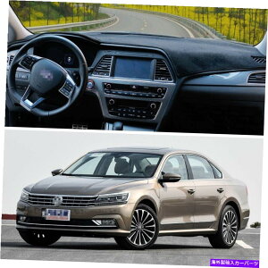 Dashboard Cover Ԃ̓̃_bV{[hJ[ybg_bV}bgJo[pbhVWpT[gZ_2016-2019 Car Inner Dashboard Carpet Dash Mat Cover Pad for VW Passat Sedan 2016-2019