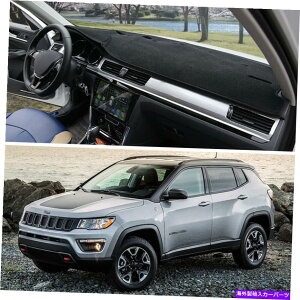 Dashboard Cover W[vRpX2017-2020p̎Ԃ̓_bV{[hJ[ybg_bV}bgJo[pbh Car Inner Dashboard Carpet Dash Mat Cover Pad for Jeep Compass 2017-2020