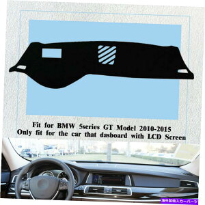 Dashboard Cover �_�b�V���{�[�h�}�b�g�_�b�V���J�o�[BMW 5Series GT 2010-2015��LCD�X�N���[���̃T���o�C�U�[ Dashboard Mat Dash Cover Sun Visor For BMW 5series GT 2010-2015 with LCD Screen�y���s�A���i�z