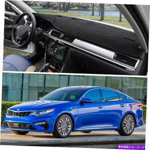 Dashboard Cover �J�[�_�b�V���{�[�h�J�[�y�b�g�_�b�V���}�b�g�T���o�C�U�[�p�b�h�J�o�[2016-2019 17 18 Kia optima Car Dashboard Carpet Dash Mat Sun Visor Pad Cover for 2016-2019 17 18 Kia Optima�y���s�A���i�z
