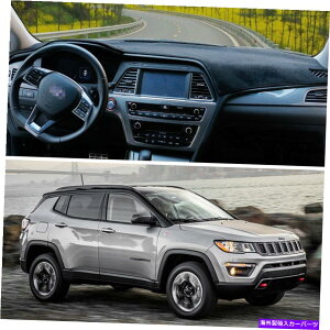 Dashboard Cover W[vRpX2017-2020p̎Ԃ̓_bV{[hJ[ybg_bV}bgJo[pbh Car Inner Dashboard Carpet Dash Mat Cover Pad for Jeep Compass 2017-2020