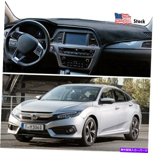 Dashboard Cover z_VrbNZ_ /N[y16-21̃J[_bV{[h_bV}bgJo[ToCU[pbh Car Dashboard Dash Mat Cover Sun Visor Pad for Honda Civic Sedan / Coupe 16-21