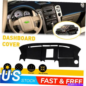 Dashboard Cover 2004-08�t�H�[�hF150�_�b�V���{�[�h�J�o�[�_�b�V���}�b�g�v���e�N�^�[EXG�̃_�b�V���}�b�g�T���}�b�g�p�b�h Dash Mat Sun Mat Pad For 2004-08 Ford F150 Dashboard Cover Dashmat Protector EXG�y���s�A��