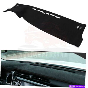 Dashboard Cover _bV{[h_bV}bgRT_bV}bgJo[g^J2018-2020̃g Dashboard Dash Mat Anti-Sun DashMat Cover Trim For Toyota Camry 2018-2020