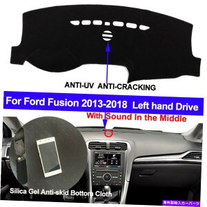 Dashboard Cover �J�[�_�b�V���{�[�h�J�o�[�_�b�V���}�b�g�p�b�h�t�H�[�h�t���[�W����2013- 2018�̃T�E���h�̔�X���b�v Car Dashboard Cover Dash Mat Pad Non-Slip For Ford Fusion 2013- 2018 with Sound�y���s�A���i�z