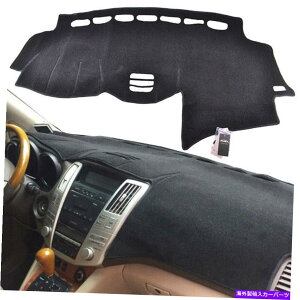Dashboard Cover Lexus RX RX300 RX330 RX350 2004-2009�_�b�V���}�b�g�_�b�V���{�[�h�J�o�[�_�b�V���}�b�g�p�b�h�p For Lexus RX RX300 RX330 RX350 2004-2009 Dash Mat Dashboard Cover Dashmat Pad�y���s�A���i�z