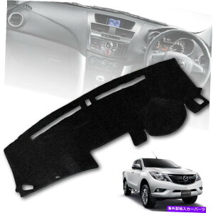 Dashboard Cover _bV}bgJ[ybgpbhJo[_bV}bg_bV{[h}c_BT-50 BT50 Pro 2015-OnɓKĂ܂ DASHMAT CARPET PAD COVER DASH MAT DASHBOARD FIT FOR MAZDA BT-50 BT50 PRO 2015-ON
