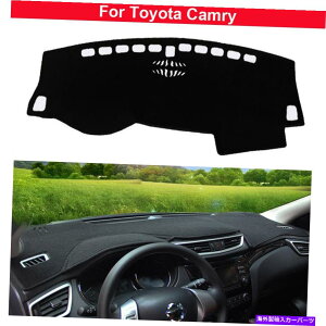 Dashboard Cover 1PCSJ[_bV{[hJo[g^J̃mXbv_bV}bgJo[2012-2017 1Pcs Car Dashboard Cover Non slip Dash Mat Cover For Toyota Camry 2012-2017