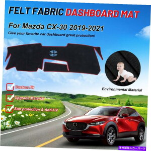 Dashboard Cover Mazda CX-30 2019-2021Ԃ̃_bV{[h_bV}bg񊊂葾zJo[pbh}bgɓKĂ܂ Fit For Mazda CX-30 2019-2021 Car Dashboard Dash Mat Non-Slip Sun Cover Pad Mat