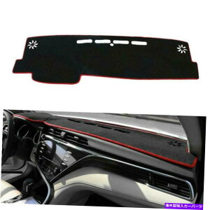 Dashboard Cover _bV{[h_bV}bgTVF[hJo[pbhg^J2018-2021̐ԂGbW Black Dashboard Dash Mat Sun Shade Cover Pad Red Edge For Toyota Camry 2018-2021