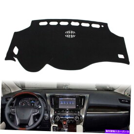 Dashboard Cover ダッシュマットダッシュボードカバートヨタアルファードのダッシュマット2008-2017ポリエステルブラック Dash Mat Dashboard Cover Dashmat For Toyota Alphard 2008-2017 Polyester Black