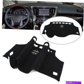 Dashboard Cover カーダッシュマットダッシュボードカバーダッシュマットトヨタアルファード2008-2017 16 15 14ブラック Car Dash Mat Dashboard Cover Dashmat For Toyota Alphard 2008-2017 16 15 14 Black