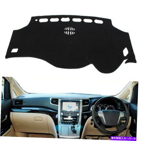 Dashboard Cover ダッシュマットダッシュボードカバートヨタアルファード2008-2015 2016 2017 BLK用ダッシュマットRHD Dash Mat Dashboard Cover Dashmat RHD for Toyota Alphard 2008-2015 2016 2017 Blk