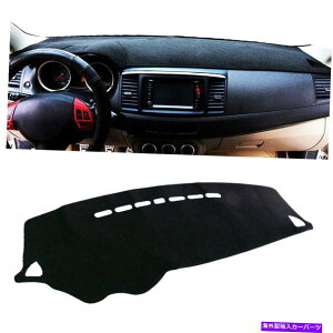 Dashboard Cover ����~�߃_�b�V���{�[�h�_�b�V���}�b�g�J�o�[�_�b�V���}�b�g�͎O�H�����T�[2008-17�ԂɓK���Ă��܂� Non-Slip Dashboard Dash Mat Cover Dashmat fit for Mitsubishi Lancer 2008-17 Car
