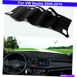 Dashboard Cover 1PCS�u���b�N�Z���^�[�R���\�[���_�b�V���J�o�[�_�b�V���}�b�g�J�[�y�b�gVW�r�[�g��2006-2010 1Pcs Black Center Console Dash Cover Dash Mat Carpet For VW Beetle 2006-2010�y���s�A���i�z