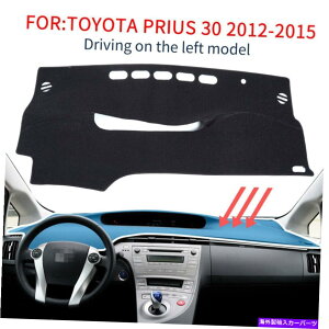 Dashboard Cover g^vEX30 2010?2015_bV{[hpbhJo[_bV}bgJ[J[ybg̃_bV}bg Dashmat for Toyota Prius 30 2010 ~ 2015 Dashboard Pad Cover Dash Mat Car Carpet