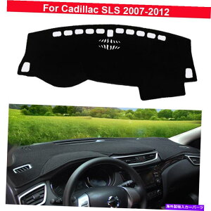 Dashboard Cover 1PCSJ[_bV{[h}bgLfbNSLS 2007-2012̔Xbv_bV}bgJo[ 1Pcs Car Dashboard Mat Non slip Dash Mat Cover For Cadillac SLS 2007-2012