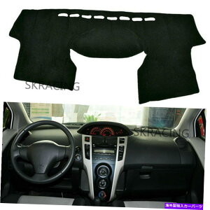 Dashboard Cover g^X2006-11J[_bV}bg_bVJo[_bV{[hXbvTpbhɓKĂ܂ Fits For Toyota Yaris 2006-11 Car DashMat Dash Cover Dashboard Non-slip Sun Pad