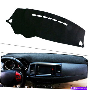 Dashboard Cover ����~�߃_�b�V���{�[�h�_�b�V���}�b�g�J�o�[�_�b�V���}�b�g�͎O�H�����T�[2008����2017�N�Ƀt�B�b�g���܂� Non-Slip Dashboard Dash Mat Cover Dashmat fit for Mitsubishi Lancer 2008 to 2017