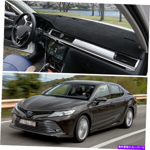 Dashboard Cover �J�[�_�b�V���{�[�h�_�b�V���}�b�g�J�o�[�T���o�C�U�[�p�b�h�g���^�J����2018-2021 19 20 Car Dashboard Dash Mat Cover Sun Visor Pad for Toyota Camry 2018-2021 19 20�y���s�A���i�z