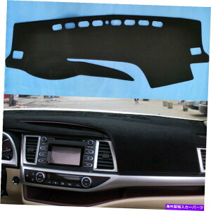Dashboard Cover Ԃ̃_bV{[h񊊂~߃_bV}bgJo[pbhg^nC_[2015-2018 Car Dashboard Non-Slip Sun Dash Mat Cover Pad For Toyota Highlander 2015-2018