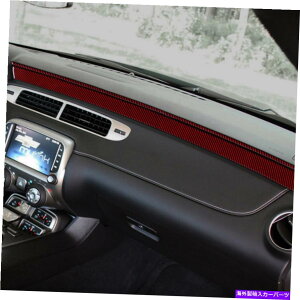 Dashboard Cover _[NbhpbVÕtg_bVJo[XebJ[J}p̃J[{t@Co[13-2015 Dark Red Passenger Side Front Dash Cover Sticker Carbon Fiber For Camaro 13-2015