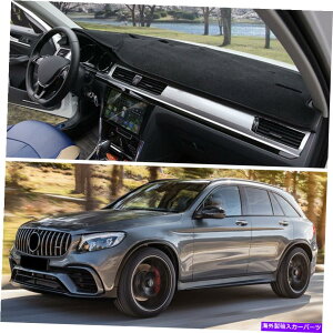 Dashboard Cover �����Z�f�X�x���cGLC 2016-2022�̃J�[�_�b�V���{�[�h�J�[�y�b�g�_�b�V���{�[�h�J�o�[�}�b�g�p�b�h Car Dashboard Carpet Dash Board Cover Mat Pad for Mercedes Benz GLC 2016-2022�y���s�A���i�z