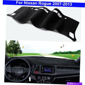 Dashboard Cover 1PCS�u���b�N�Z���^�[�R���\�[���_�b�V���J�o�[�_�b�V���}�b�g�J�[�y�b�g�̓��Y���[�O2007-2013 1Pcs Black Center Console Dash Cover Dash Mat Carpet For Nissan Rogue 2007-2013